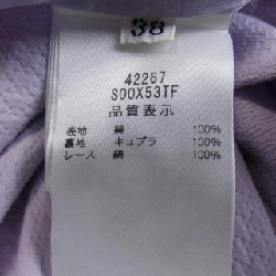 【Mã giảm giá】Đầm FOXEY 647962