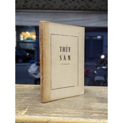 THUỶ SÁM - TRÍ QUANG DỊCH