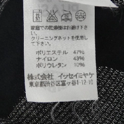 Pleats Please PP32LH952 A-POC Đầm - Hàng hiệu Authentic 813341