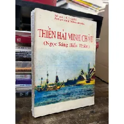 Thiền hải minh châu - K.C. Chen