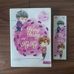 Đồng đồng và kỳ kỳ