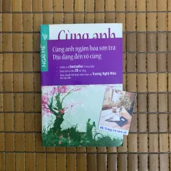 Cùng anh ngắm hoa sơn tra - Ngải Mễ