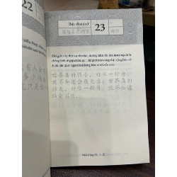 999 lá thư gửi cho chính mình (Phiên bản tô chữ tiếng Trung) 797198