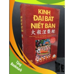 (TẶNG BOOKMARK) Kinh đại bát niết bàn tập 3 mới 80% bẩn bìa, ố nhẹ, bìa cứng 2015 RBK2110 Đoàn Trung Còn, Nguyễn Minh Tiến TÂM LINH - TÔN GIÁO - THIỀN