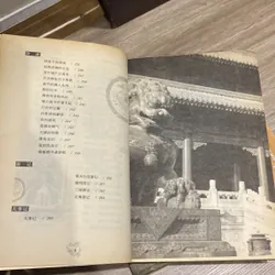 BÍ MẬT CUNG ĐÌNH 13 TRIỀU VUA NHÀ THANH (TRUNG QUỐC) 689503