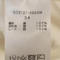 SHIROCON Top - Hàng hiệu Authentic 812979