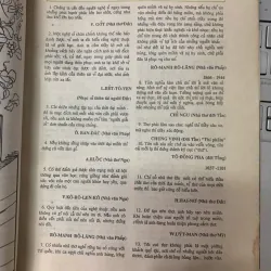 LỊCH VĂN HÓA TỔNG HỢP 1987 - 1990 (ALMANACH) 717708