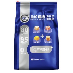 Hạt Thức Ăn Mèo Hoàn Chỉnh Langshi - Gói Chiết 0.5kg 42487