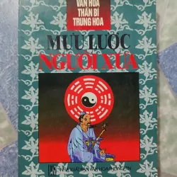 Văn hóa thần bí Trung Hoa - Mưu lược người xưa