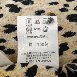 Áo thun thể thao LEONARD SPORT - Hàng hiệu Authentic 828673