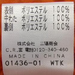 Áo khoác GORE-TEX AMACA - Hàng hiệu Chính hãng 819824