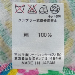 Thời trang LEONARD FASHION - Hàng hiệu Authentic 644828