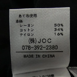 Áo khoác cardigan Chesty - Hàng hiệu Authentic 808475