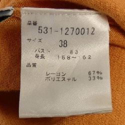 Áo khoác ADORE - Hàng hiệu Authentic 826828