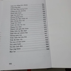 Bạt  lục hoa y  331418
