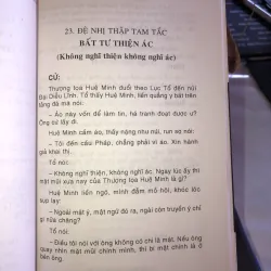 Vô môn quan - Đệ nhất kỳ thư của Thiền Tông Đông Độ - Thiền sư Vô môn 1019346