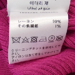 【Mã giảm giá】Áo cardigan VERSACE 641890