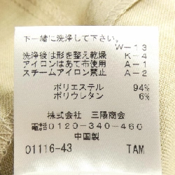 BIANCA Jacket - Hàng hiệu Authentic 810430