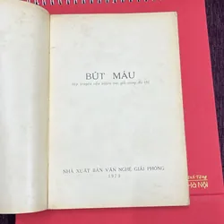 Bút máu     1070046