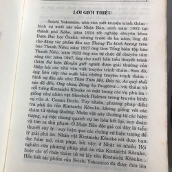 THÔN TÁM MỘ - SEISHI YOKOMIZO 448674