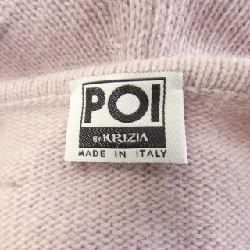 【Mã giảm giá】Áo khoác cardigan POI BY KRIZIA 635481