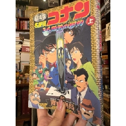 Sách tiếng Nhật 436 1025969