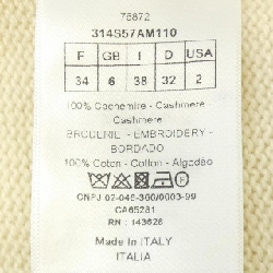 CHRISTIAN DIOR ETOILE DE VOYAGE 314S57AM110 Áo len 633250