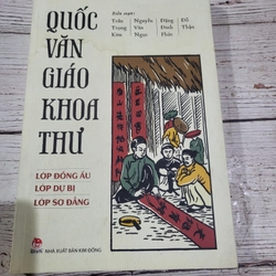 Quốc văn giáo khoa thư