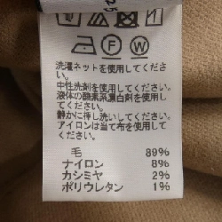 Quần ISSEY MIYAKE 653347