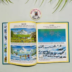 웅진 어린이 비주얼 백과 Woongjin Visual Encyclopedia for Children 689599