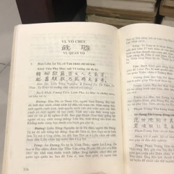 CỐ SỰ QUỲNH LÂM (quyển 1) 543641