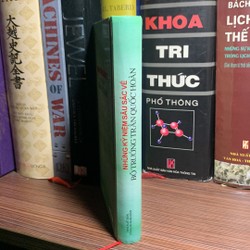 Những kỷ niệm sâu sắc về đồng chí Trần Quốc Hoàn 187400