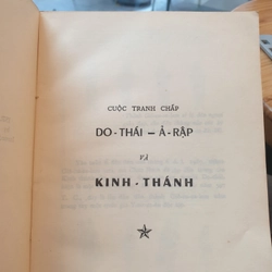 Cuộc Tranh Chấp Do Thái / Ả Rập và Kinh Thánh (Sách rất hiếm, có 102) 479016