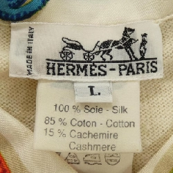 HERMES LE MORS A LA CONETABLE Tulle Rêne. Áo - Hàng hiệu Chính hãng 822885