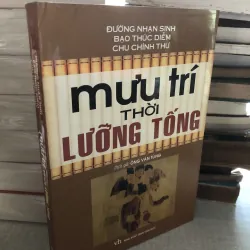 Mưu trí thời Lưỡng Tống