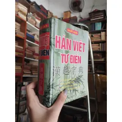 Hán Việt tự điển - Thiều Chửu 121547