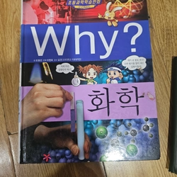 Sách học tiếng Hàn- WHY? (Bìa Cứng)