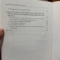 Lịch sử Ủy ban Dân tộc 1946 - 2011 545691