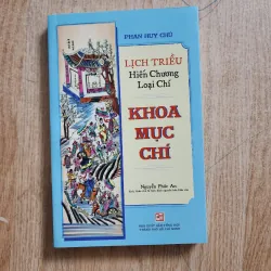 Lịch triều hiến chương loại chí khoa mục chí | phan huy chú