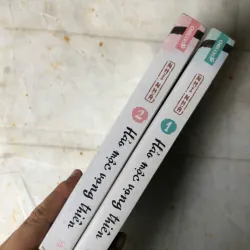 Trọn bộ 2 tập Hảo Mộc Vọng Thiên - Nhĩ Nhã 736346