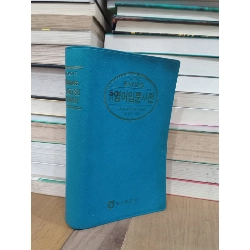 Sách tiếng Hàn 9