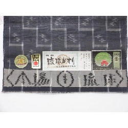 Vải may áo mùa hè - Hàng hiệu Authentic 877462