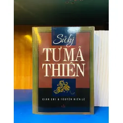 Sử ký Tư Mã Thiên