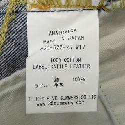 Quần jeans ANATOMICA - Hàng hiệu Authentic 892981