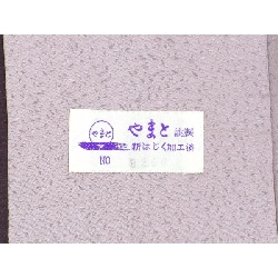 Áo kimono thăm viếng Fujimoto Takashi - Hàng hiệu Authentic 877978