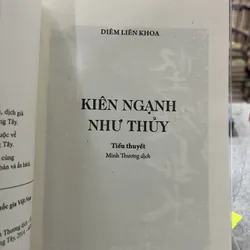 KIÊN NGẠNH NHƯ THUỶ - DIÊM LIÊN KHOA 722382