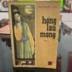Bộ tiểu thuyết Hồng Lâu Mộng 1006085