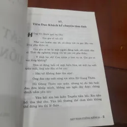 Lương Vũ Sinh - SÁT TINH CUỒNG KIẾM (trọn bộ 4 tập) 750900