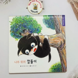 Ehon bản tiếng Hàn 차일애플 창작동화- Child Apple 6 496884