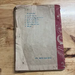 II Sách Xưa: Biển Gọi - Trung Tâm Nghiên Cứu Và Dịch Thuật - 1984 687798